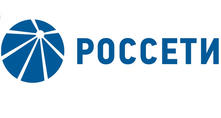 Подключение к электрическим сетям РОССЕТИ